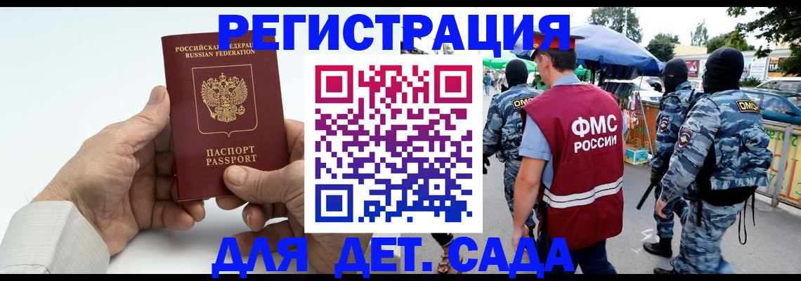 прописка иностранных граждан в Богдановиче