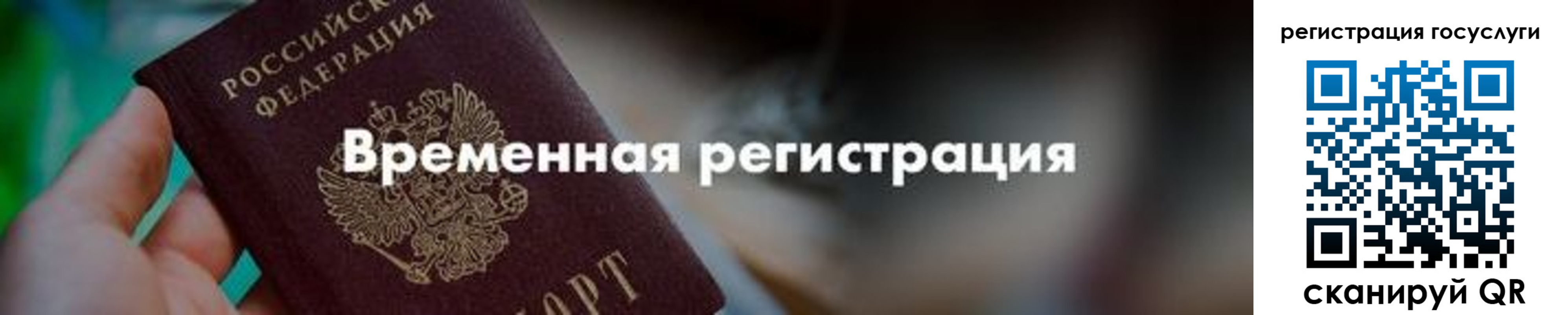 регистрация для дет. сада в Богдановиче
