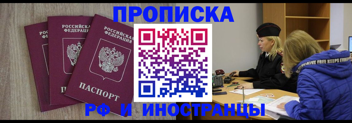 регистрация в Богдановиче