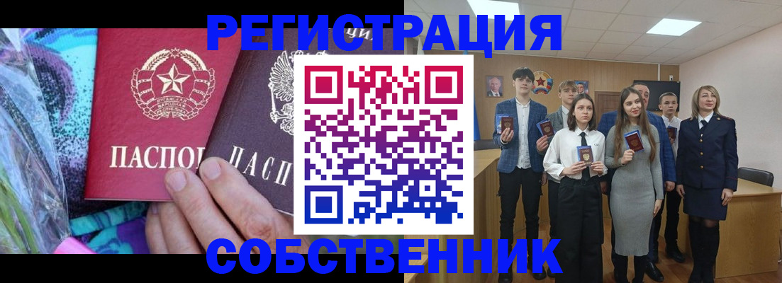 регистрация для школы в Богдановиче