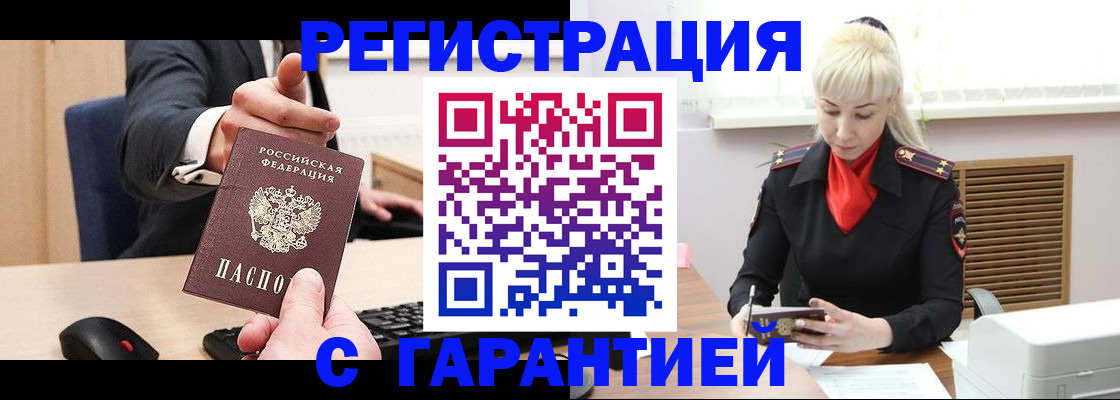 временная регистрация адрес в Богдановиче