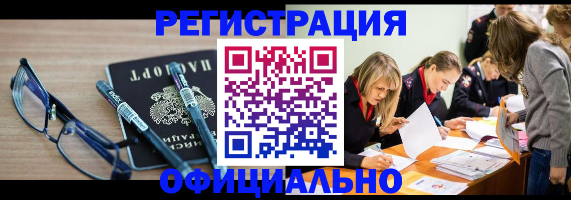 временная регистрация адрес в Богдановиче
