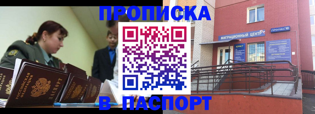временная регистрация собственник в Богдановиче